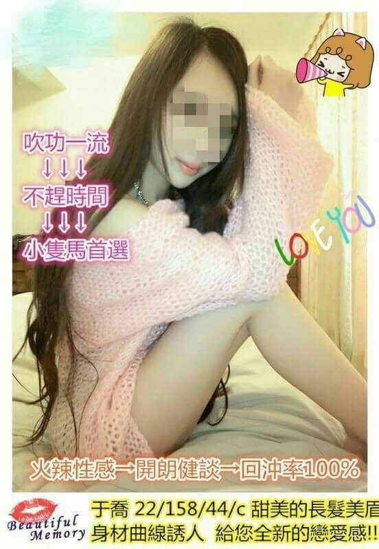 花蓮外送 大學生 雯雯 36C|